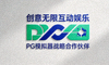 创意无限互动娱乐官方Logo - PG模拟器战略合作伙伴
