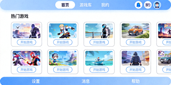 PG模拟器平台用户界面展示，简洁易用的操作界面